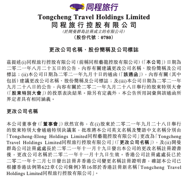 截屏2021-12-15 20.50.31.png 截屏2021-12-15 20.50.31.png