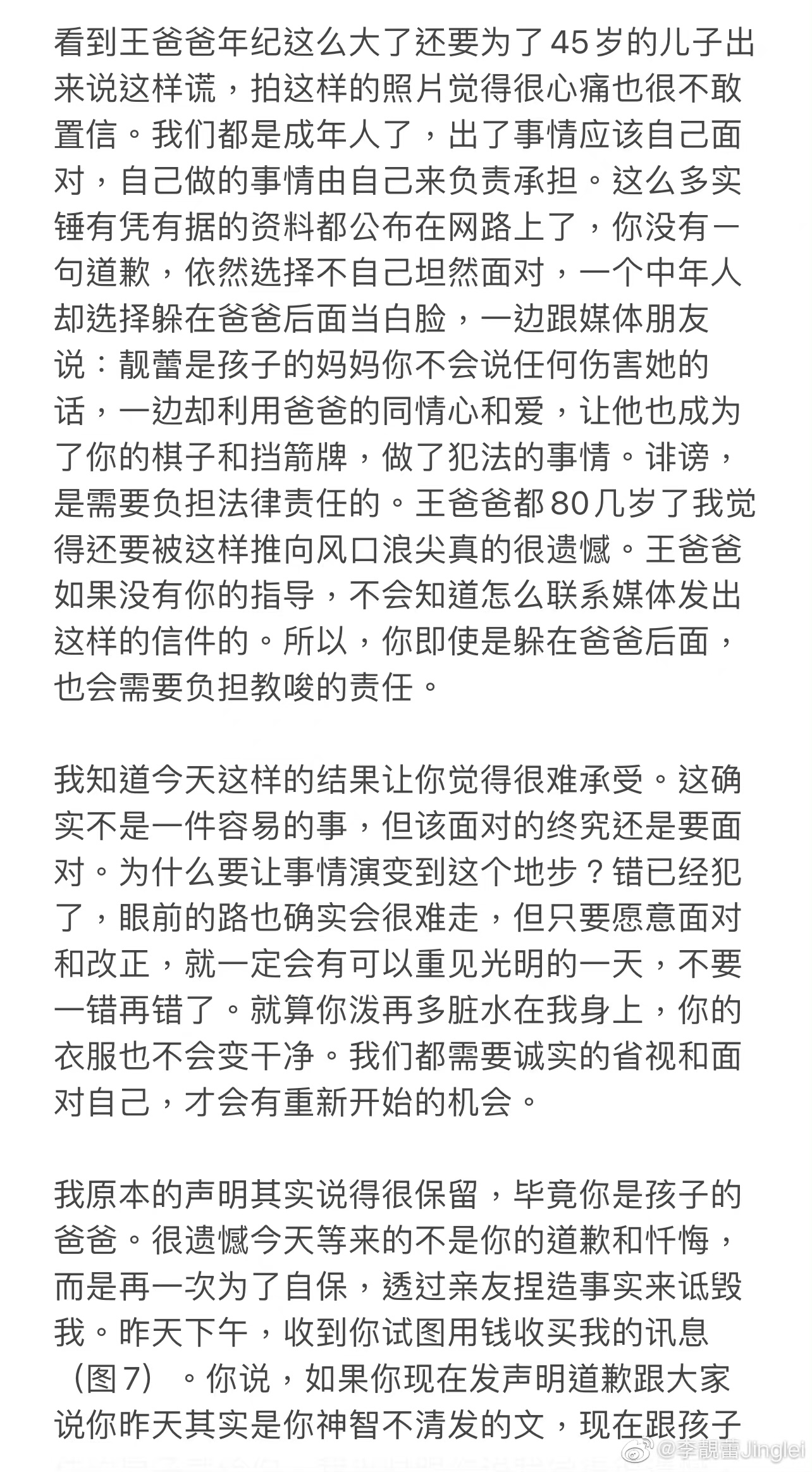 1E017378-08CE-483A-A048-4CDAB39D02CB.jpeg