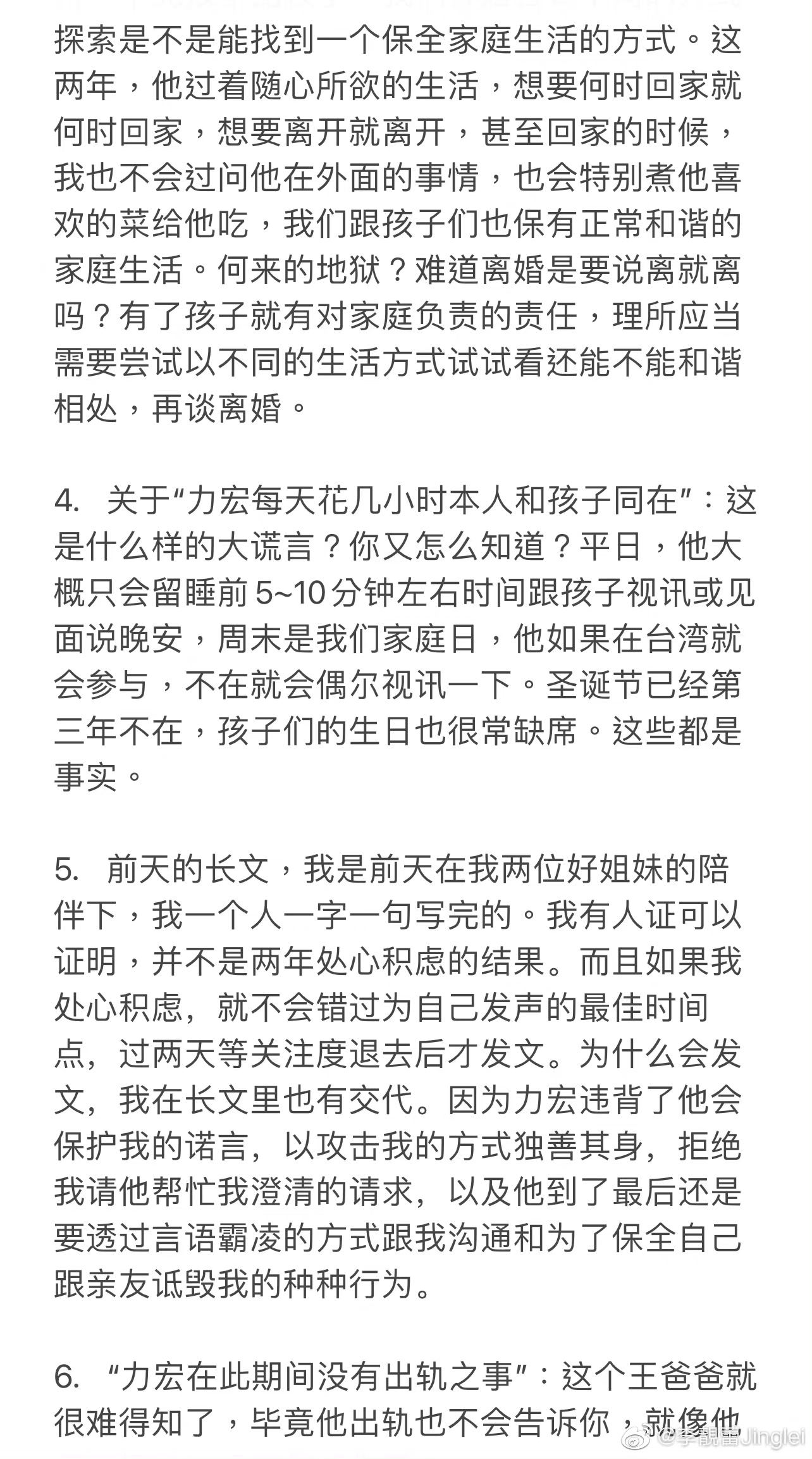 17A03A45-854A-4715-A680-0DAFD4895AF2.jpeg