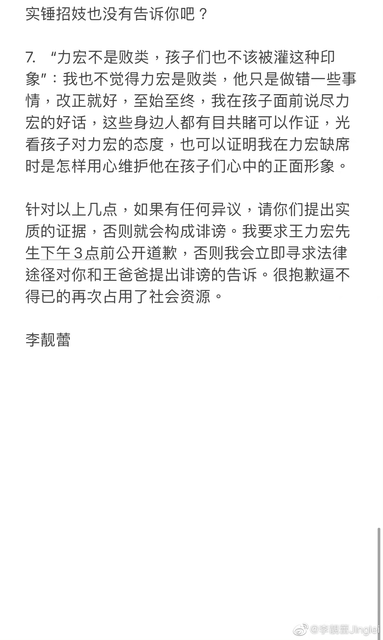0A81C8E7-BD1F-4032-A654-060BC5708D8C.jpeg