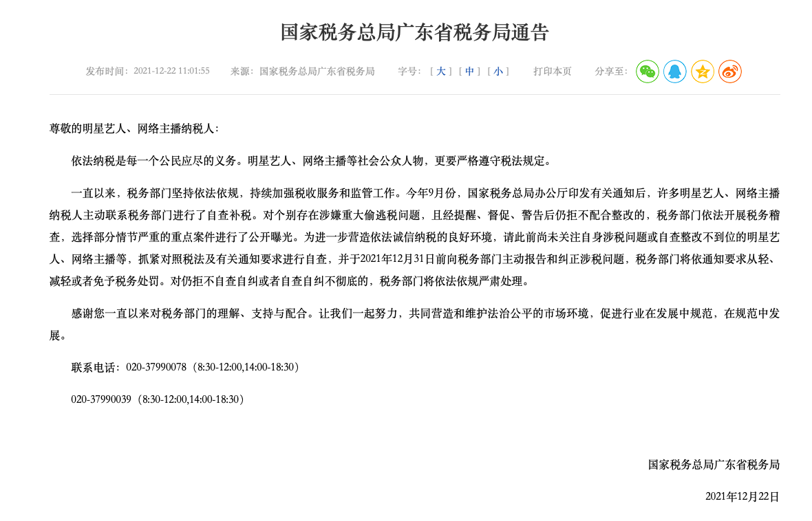 截屏2021-12-22 12.28.09.png