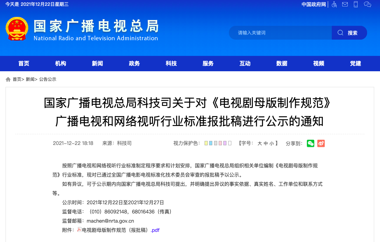 截屏2021-12-22 21.45.26.png