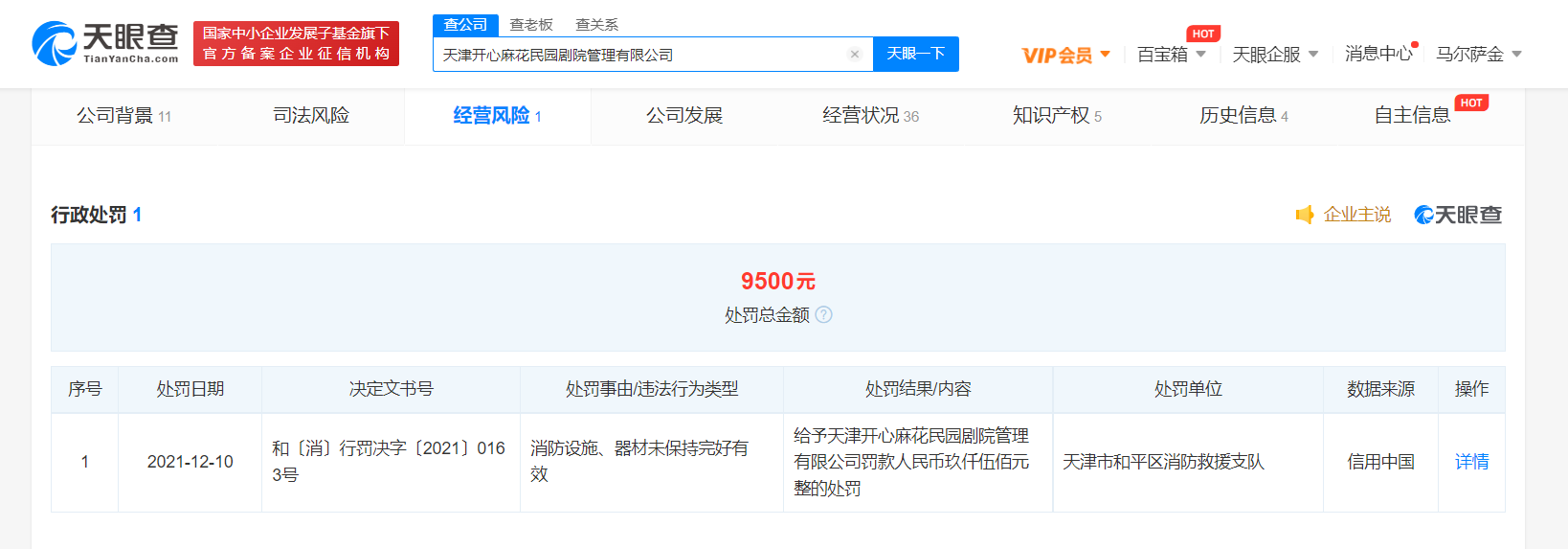 WechatIMG1043.png WechatIMG1043.png