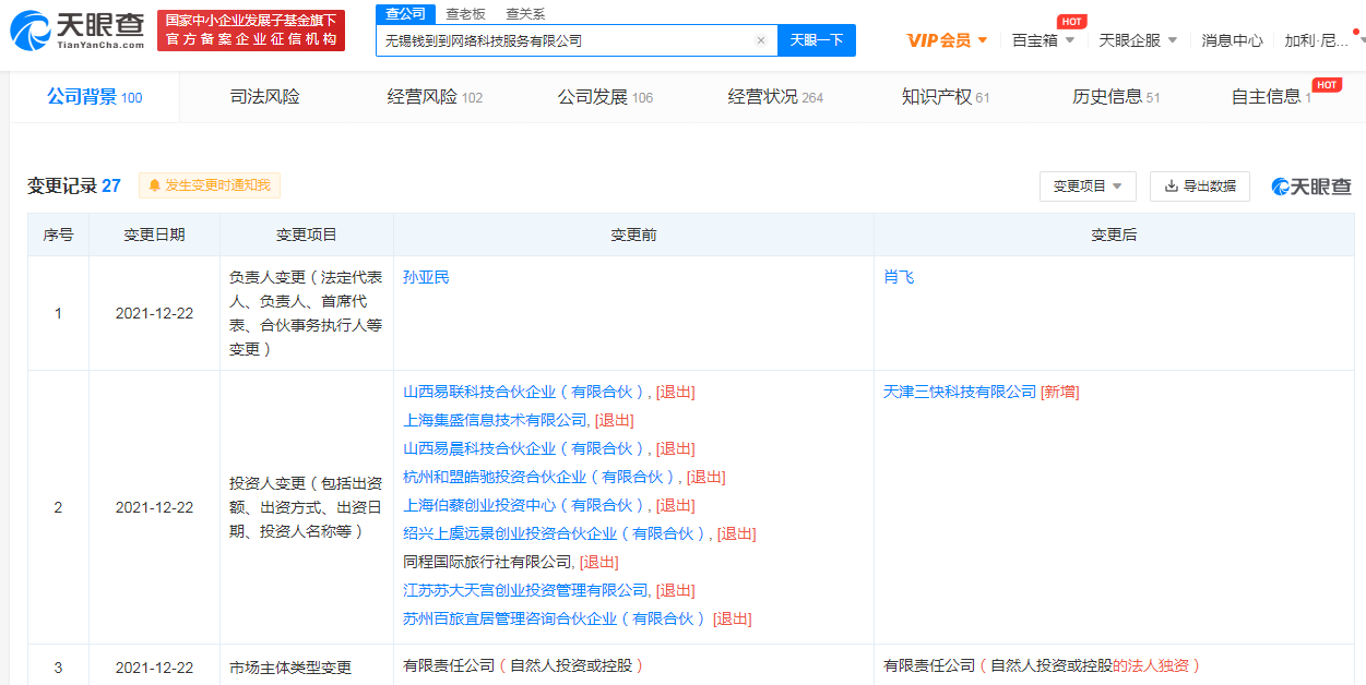 WechatIMG1059.png WechatIMG1059.png