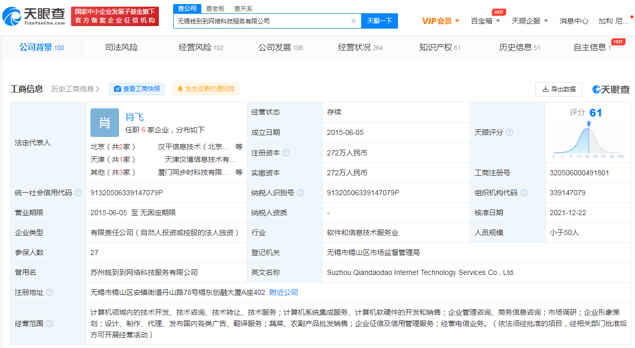 WechatIMG1058.png WechatIMG1058.png