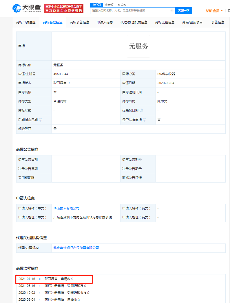 v2_a09e5c3f31c543889383c8e7a3c6df96_img_png 2.png