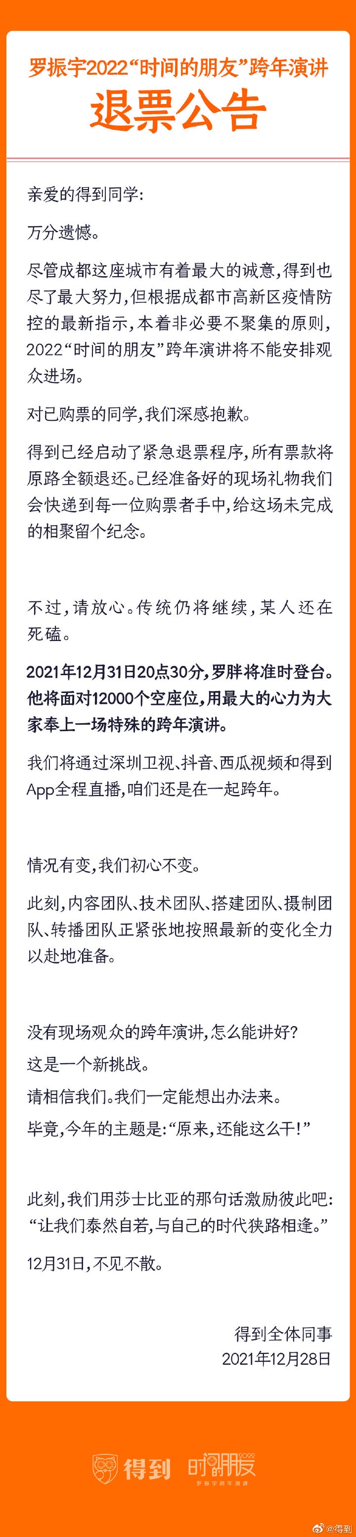 CD0ED2E2-EAE7-442B-9EDF-C7BF16AE6F9B.jpeg