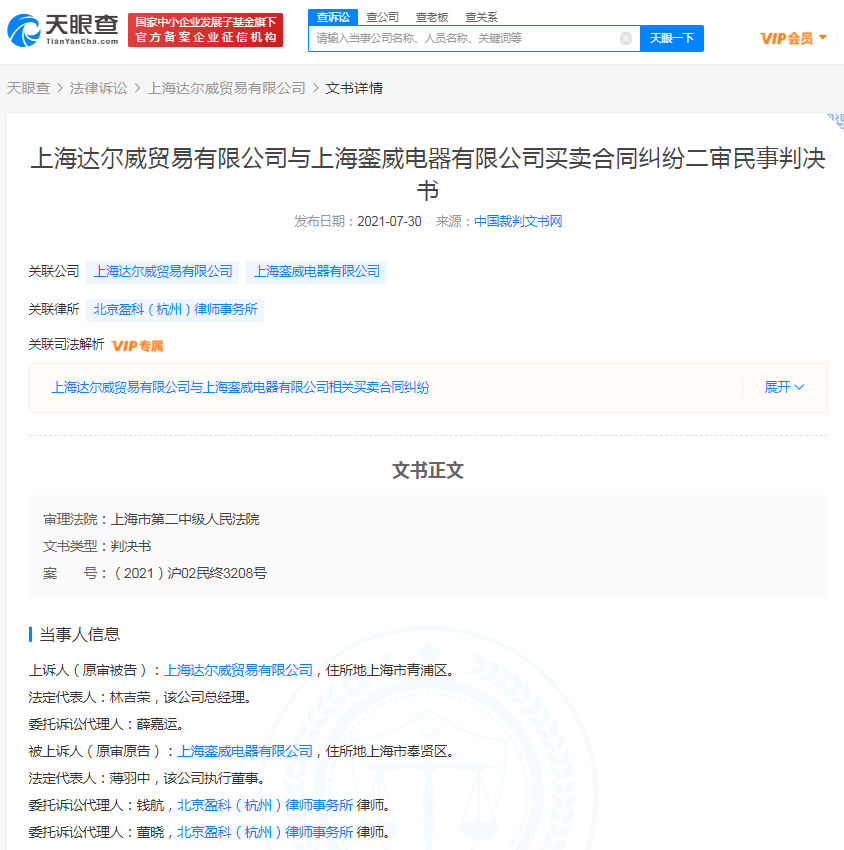 6A1EA7BC-C85C-4C21-A852-BED09B0A244F.png
