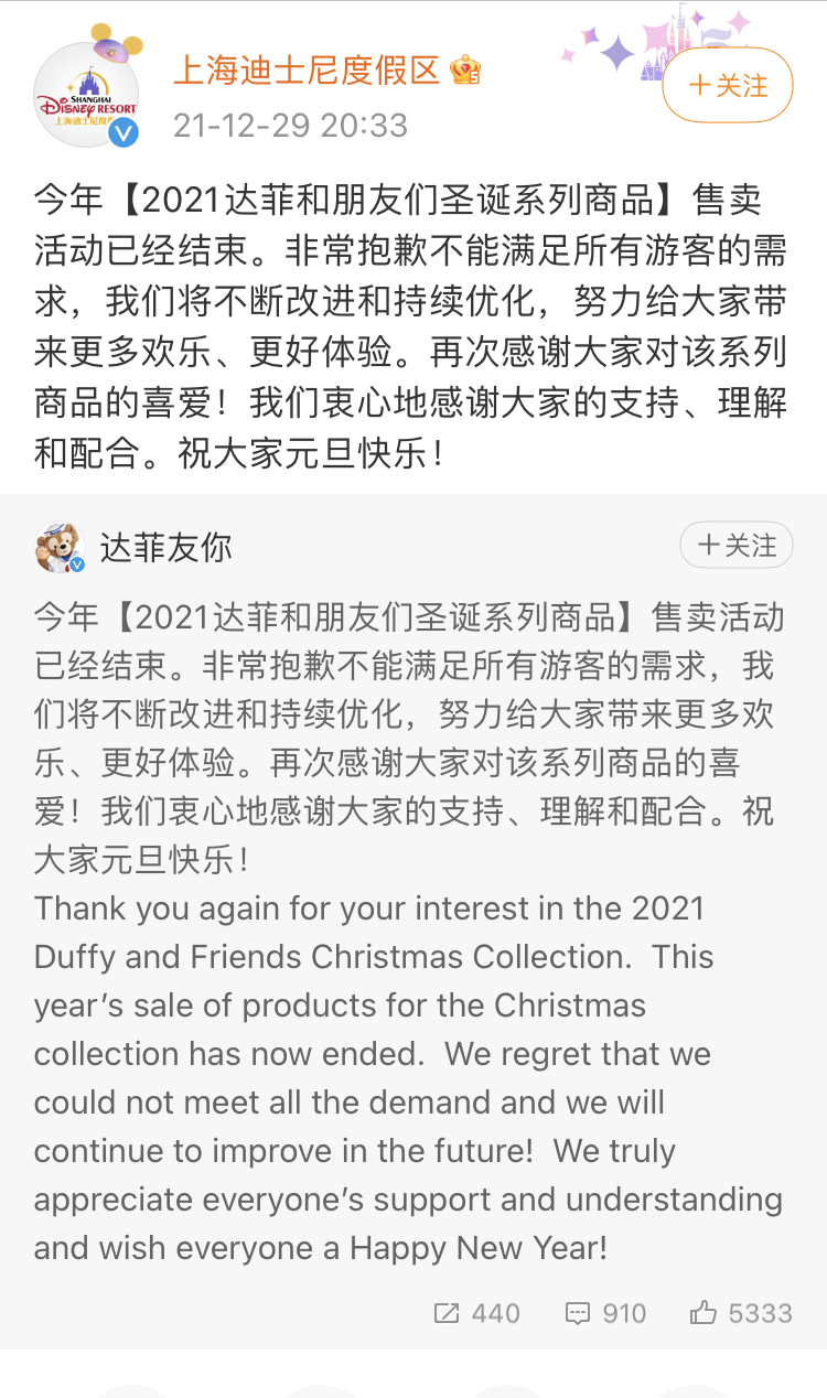 C622DE62-47F6-43DF-BB0F-5B0465C6BF8A.jpeg