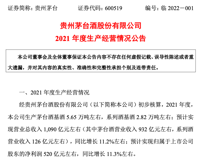 截屏2021-12-31 19.28.42.png 截屏2021-12-31 19.28.42.png