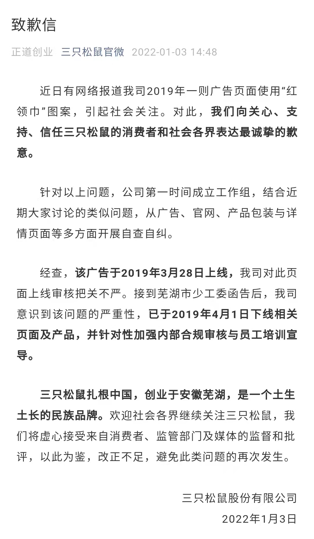 WechatIMG4392.jpeg WechatIMG439.jpeg