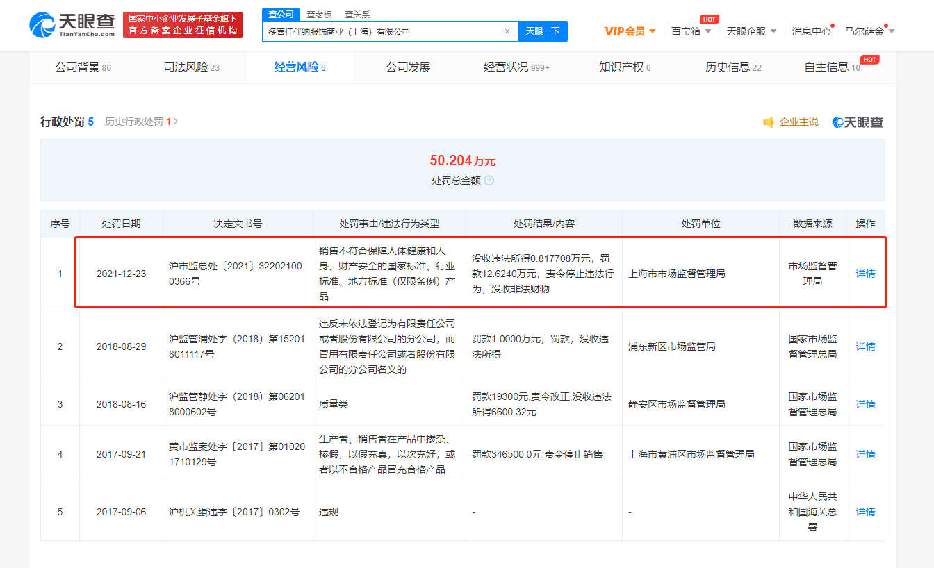 WechatIMG1725.png WechatIMG1725.png