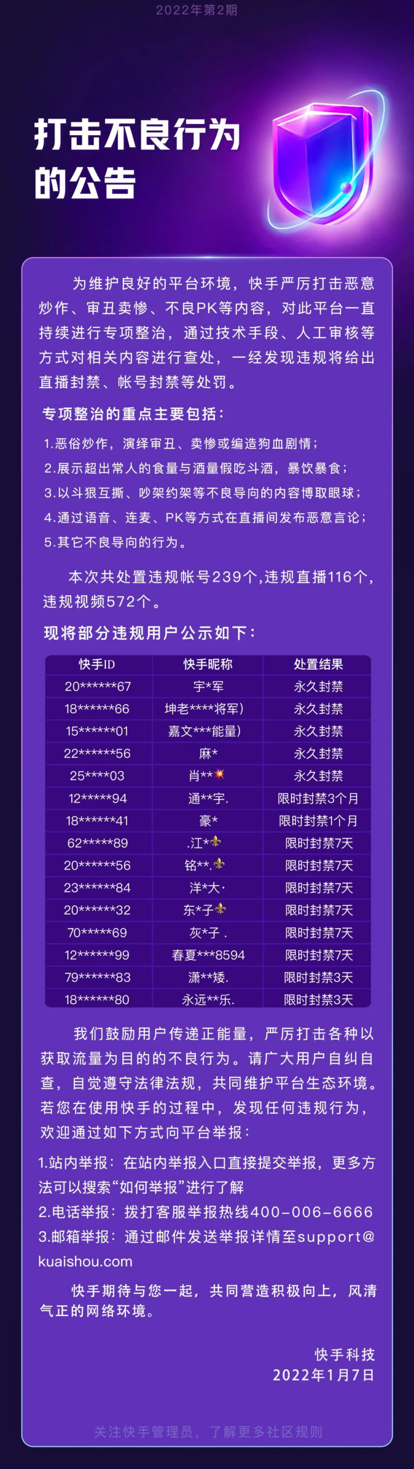 0dc81d85-dc19-4a5f-a6aa-62c16d5c9549.jpg@s_2,w_820,h_2910.jpg