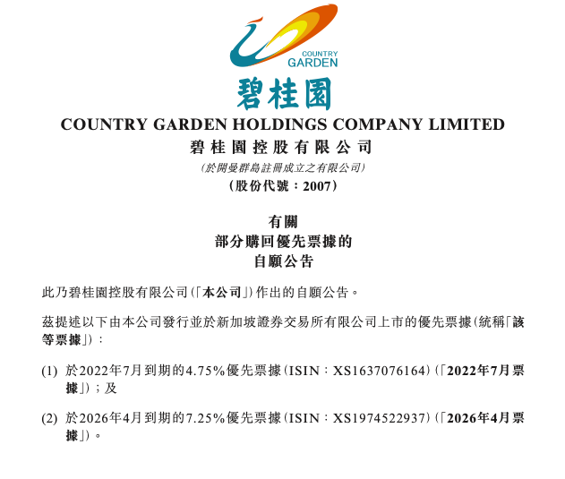 截屏2022-01-18 08.49.51.png