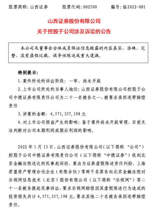 截屏2022-01-18 08.55.51.png
