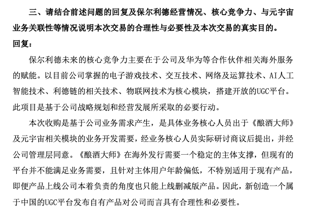截屏2022-01-18 20.46.31.png