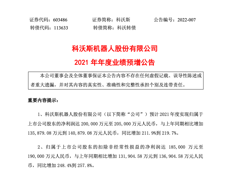 截屏2022-01-21 19.57.33.png