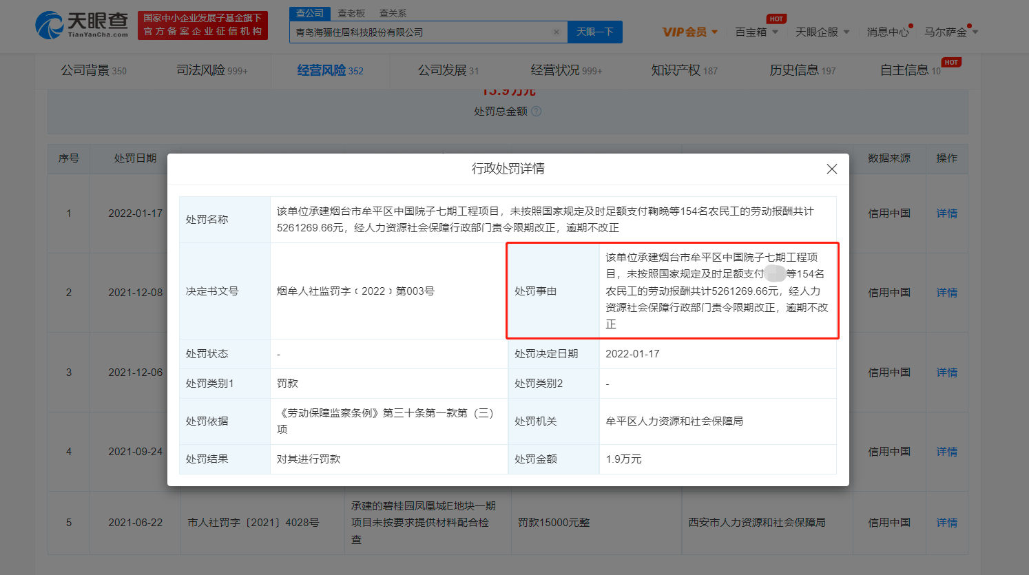 C17E6565-56F4-4413-855A-1D92DE822C04.png