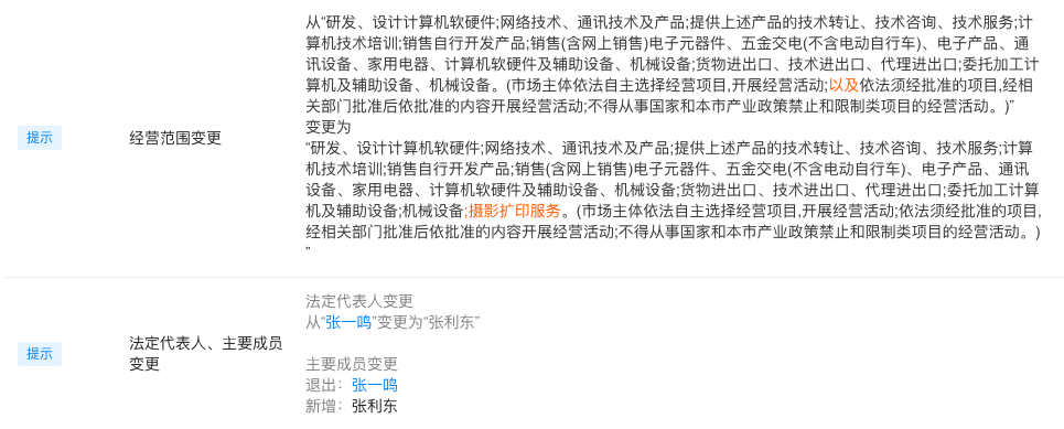 截屏2022-01-27 上午10.09.19.png