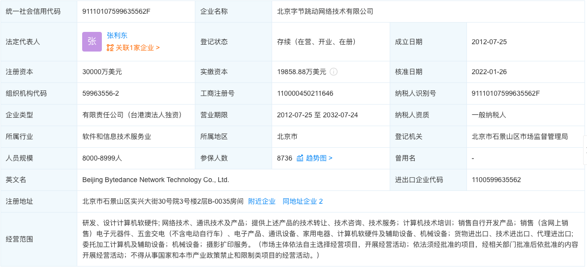 截屏2022-01-27 上午10.09.55.png
