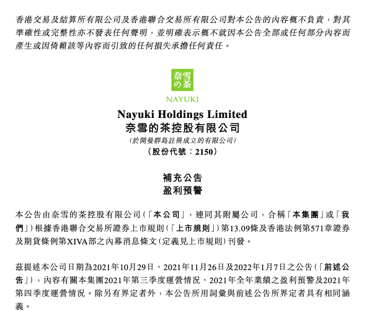 截屏2022-02-08 下午4.45.40.png