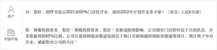 截屏2022-02-10 下午7.24.35.png
