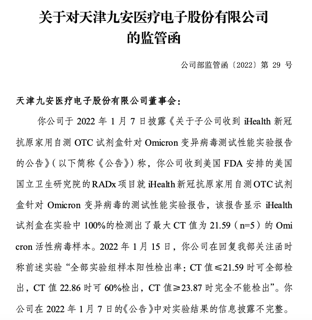 截屏2022-02-22 上午9.02.28.png