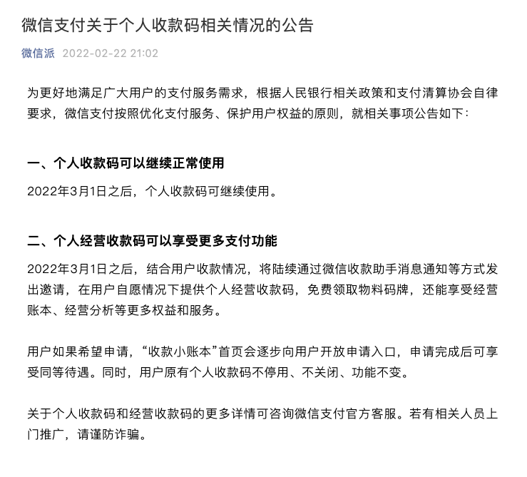 截屏2022-02-22 下午9.09.36.png