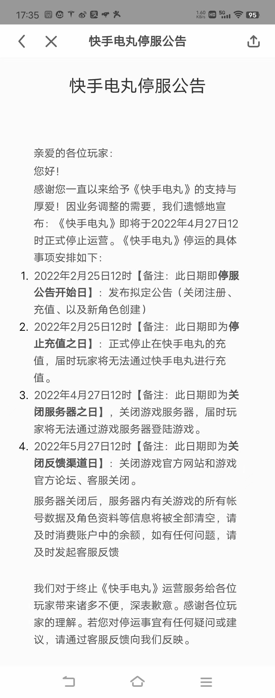 WechatIMG3732.jpeg WechatIMG3732.jpeg