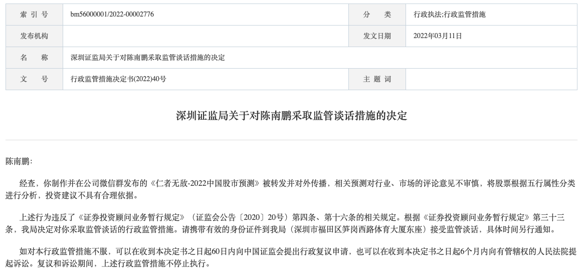 截屏2022-03-11 下午3.43.56.png