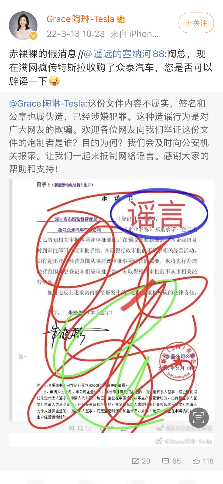 E985AF11-999B-48D9-8618-587AB5D92CC8.jpeg