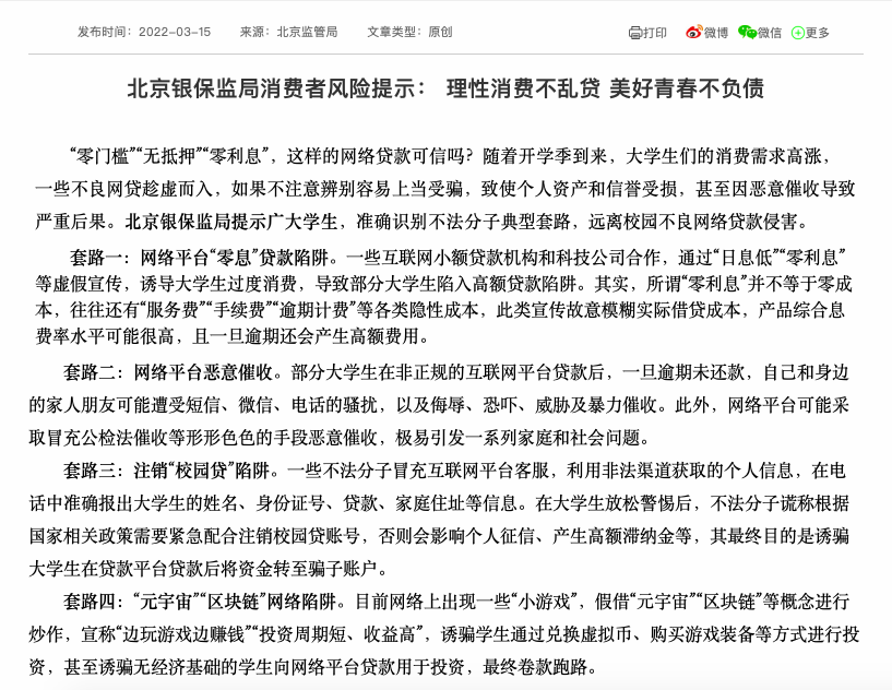 截屏2022-03-15 上午11.00.28.png