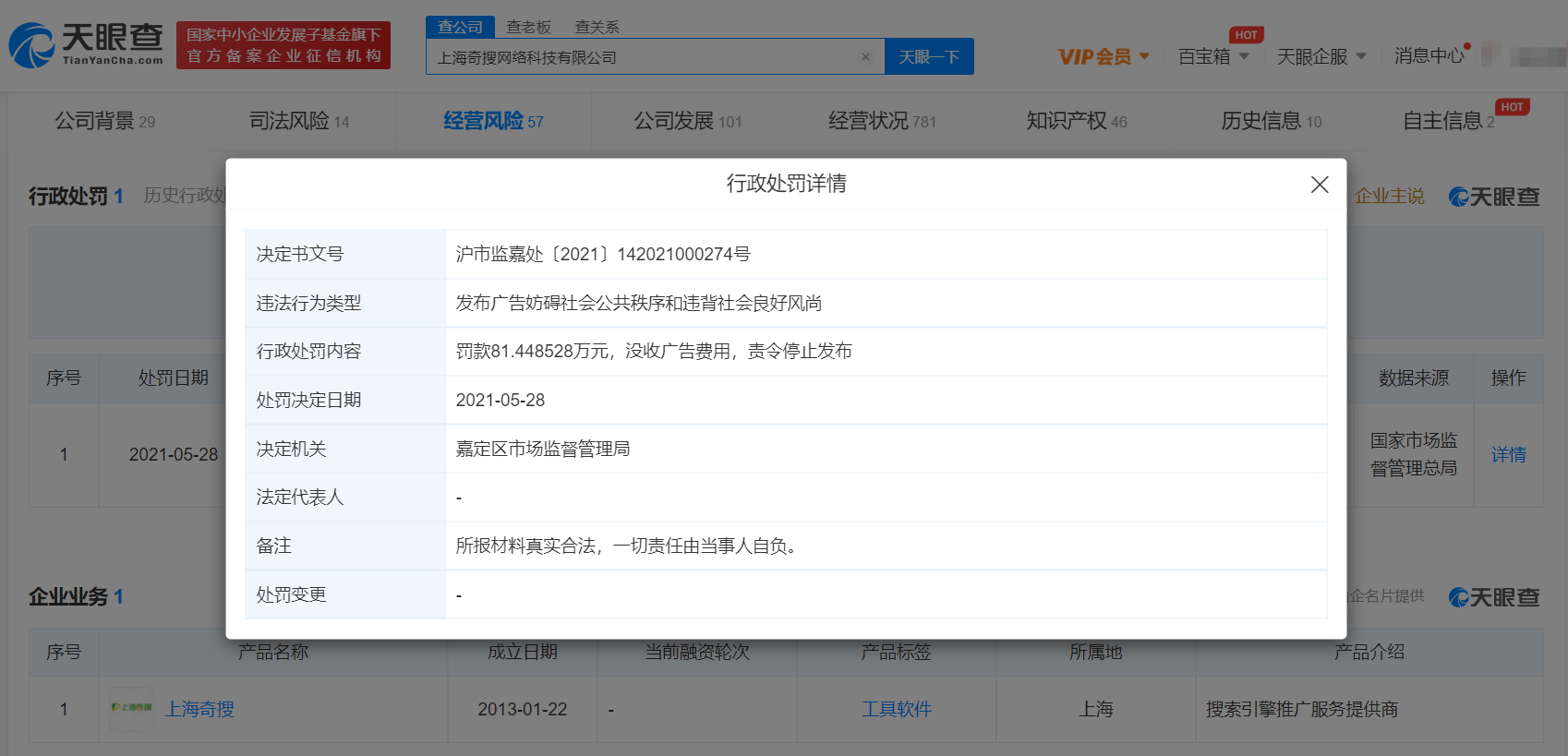 C52DA5C3-D32C-4405-B3DF-66A272BA49DD.png