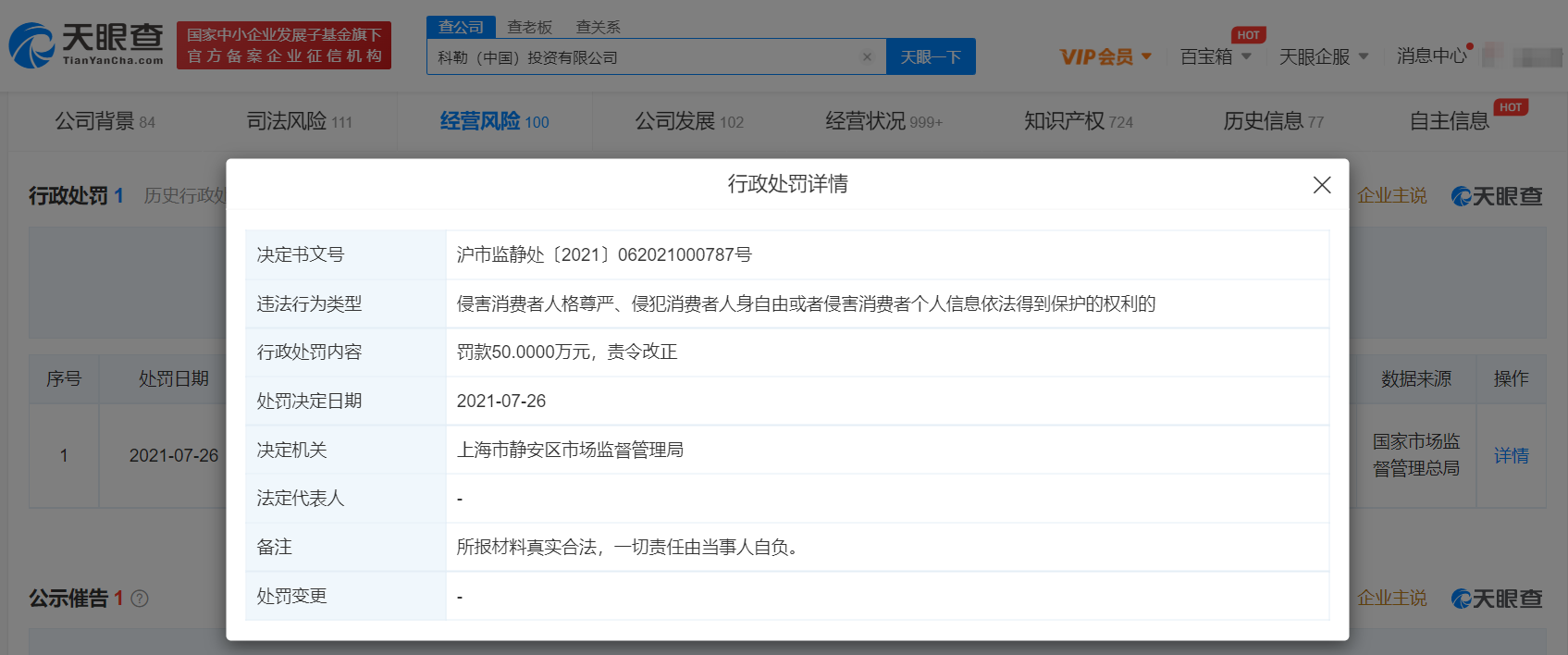 E212E562-C606-45DC-A948-3FDE55FEB8F4.png