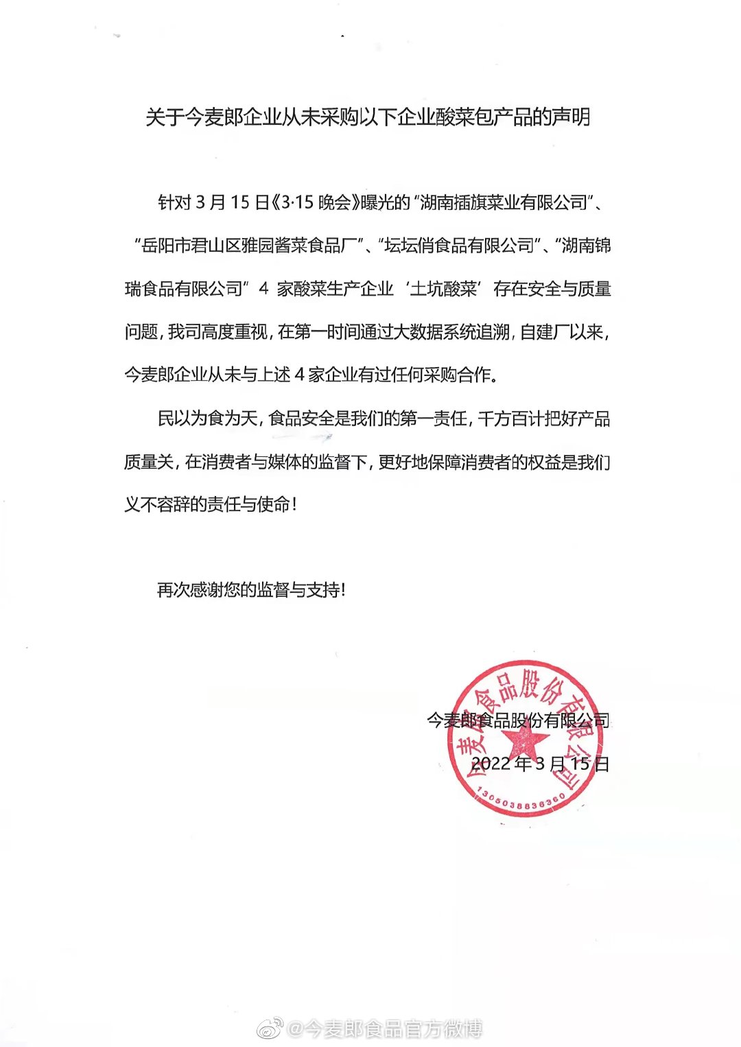 EBC9683B-C53A-43B1-80C7-77E033F35B67.jpeg