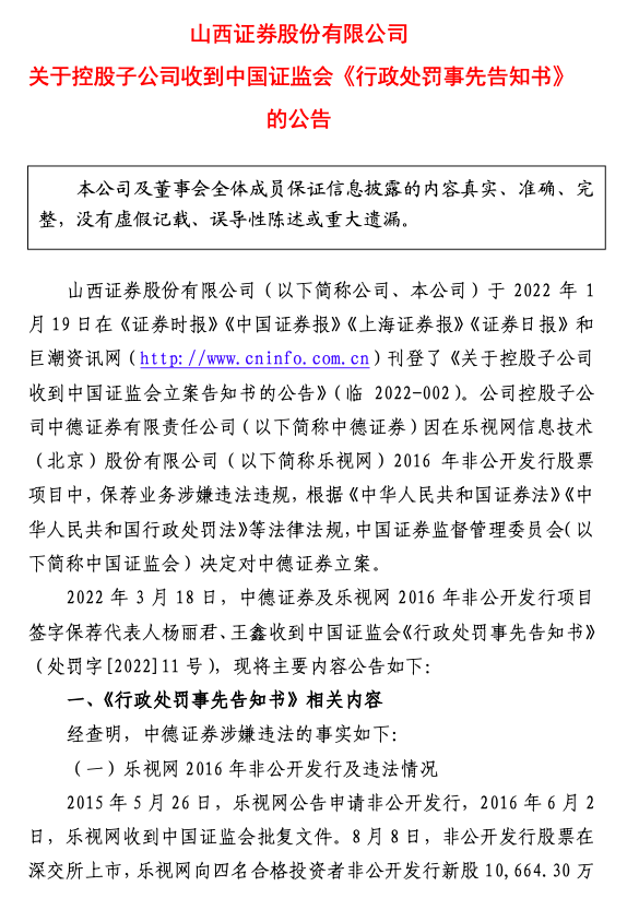 截屏2022-03-21 上午8.10.10.png