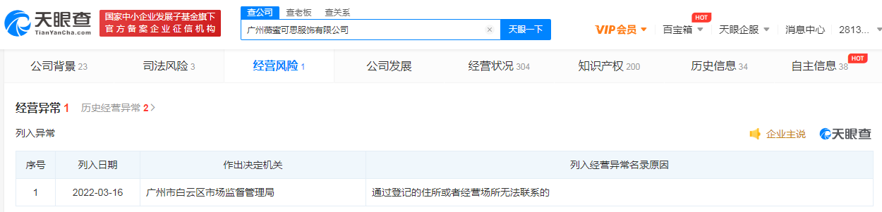 WechatIMG3812.png