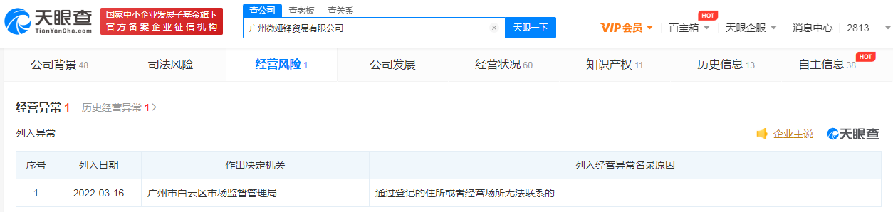 WechatIMG3813.png