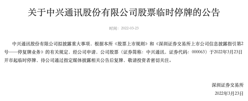 WX20220323-094923.png
