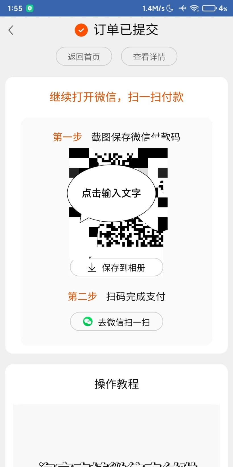 5a103f34-bb8c-46ce-8b89-583ecd05a3f9.jpg@s_2,w_820,h_1640.jpeg