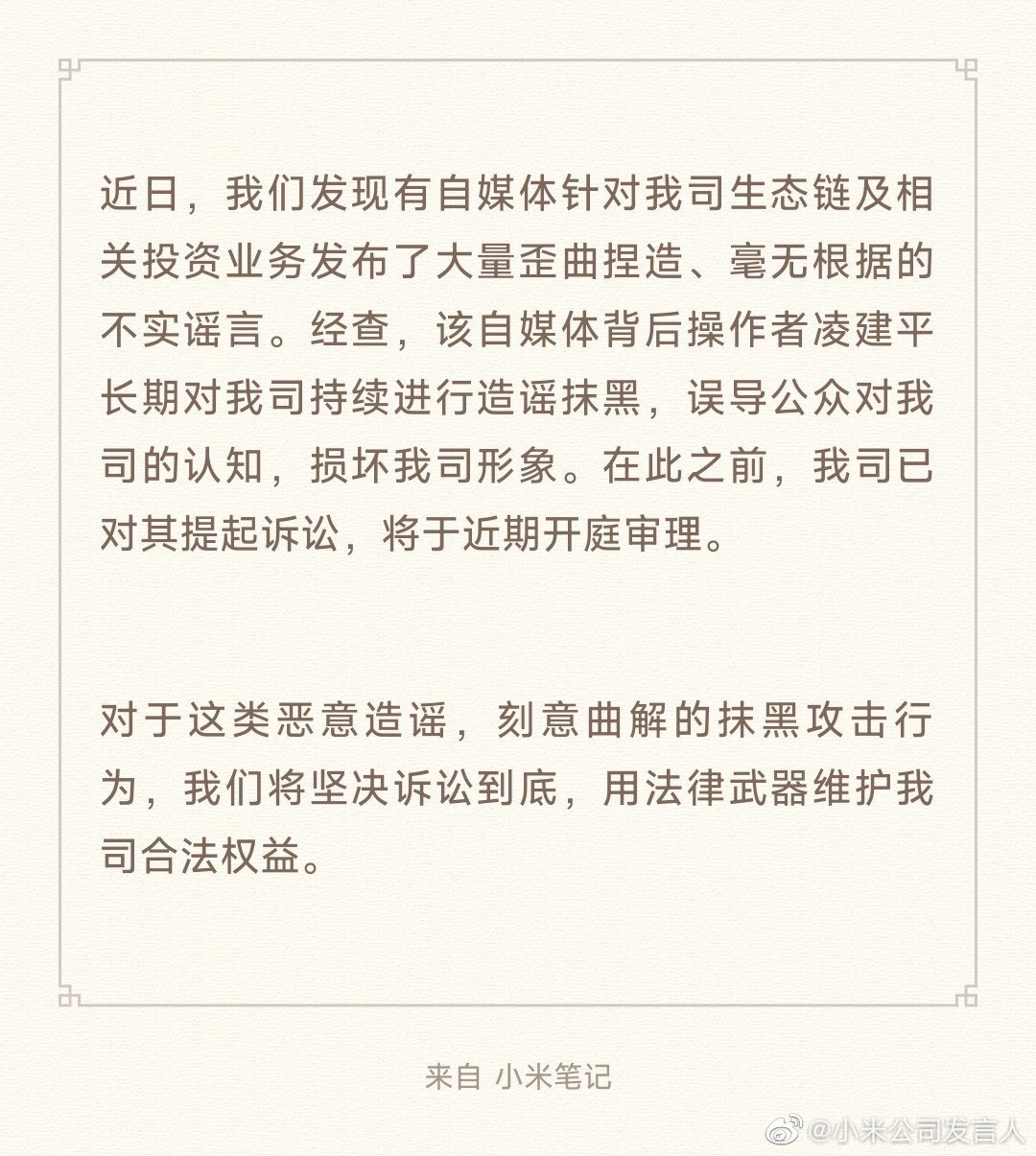 4CEB7613-6892-448B-9941-B18E51F792CF.jpeg