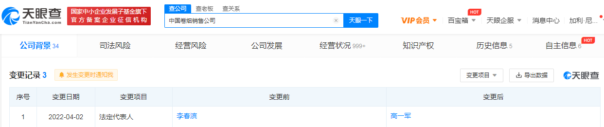 WechatIMG4853.png