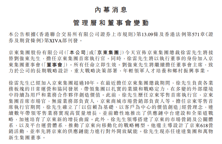 WX20220407-081627.png