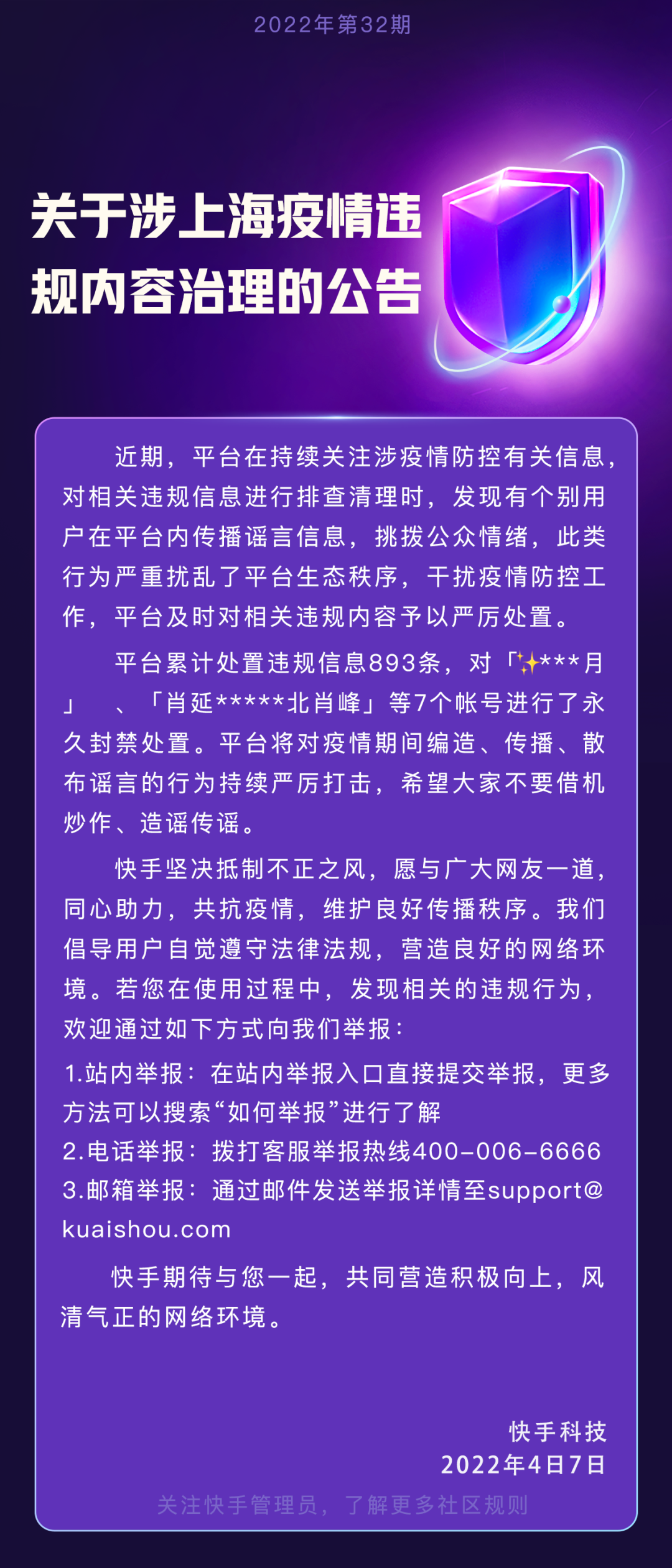 c72d9b1d-2f32-477e-bece-8a4282ef44cf.png