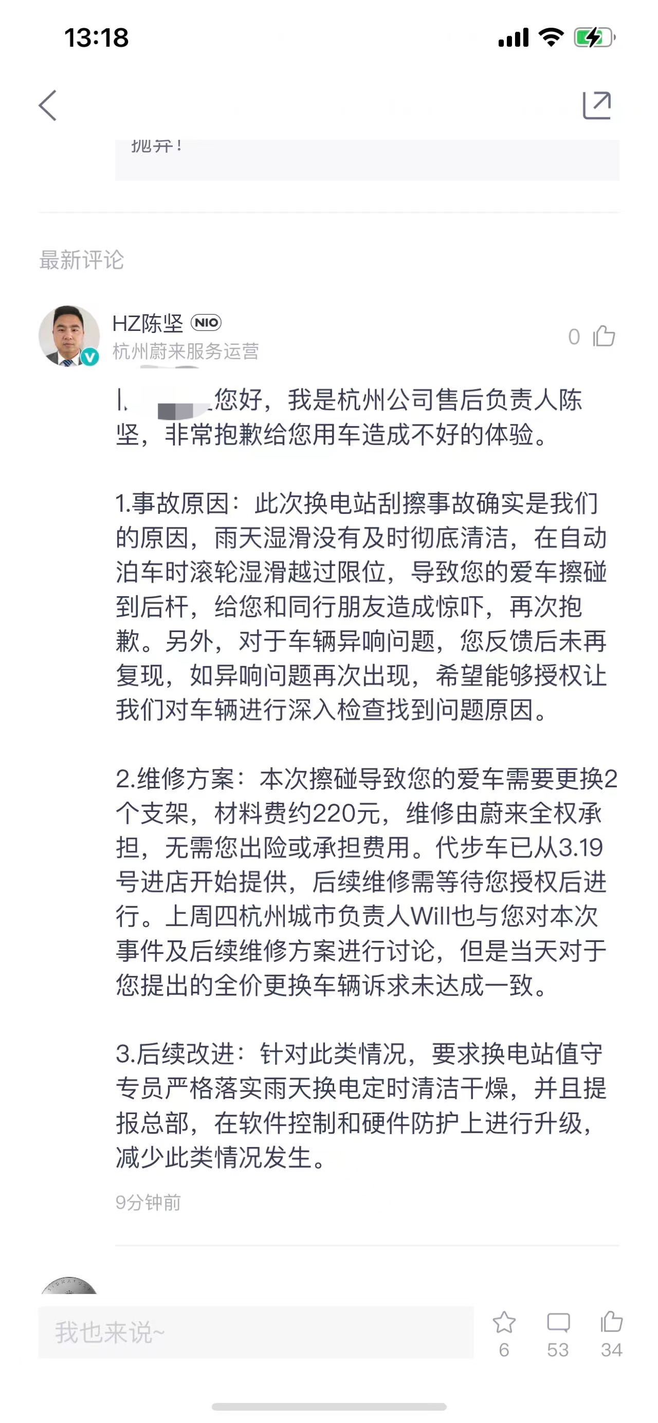 B34D4A0A-A038-421F-8F56-D4DDD7B02801.jpeg