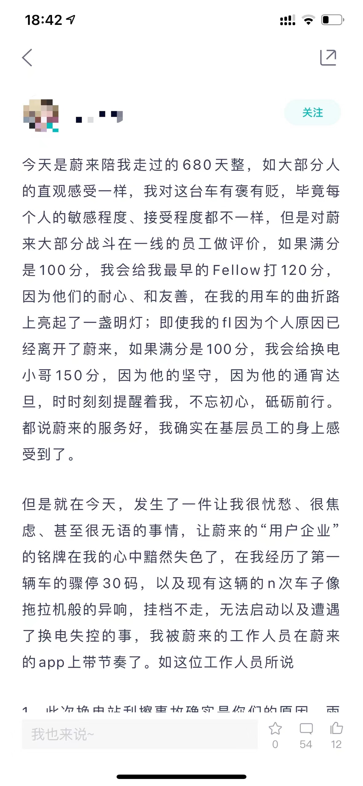 B77088B7-B87C-4340-9CDF-2393DBDB7181.jpeg