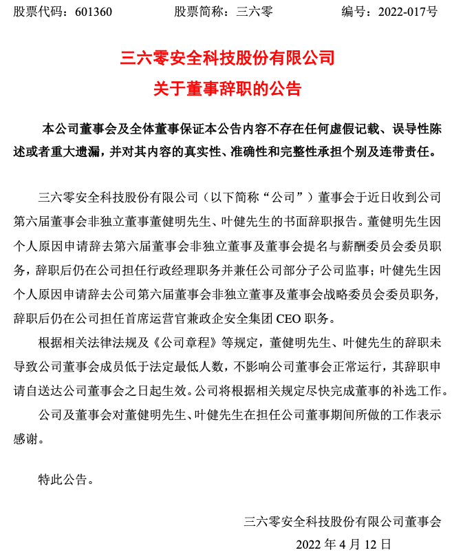 截屏2022-04-11 下午7.11.18.png
