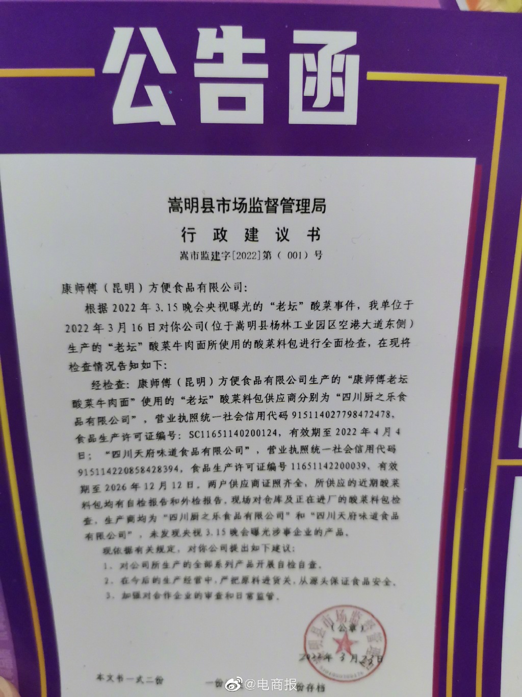 0028q7fwgy1h17cvm6r3rj62bc334u0x02.jpeg 0028q7fwgy1h17cvm6r3rj62bc334u0x02.jpeg