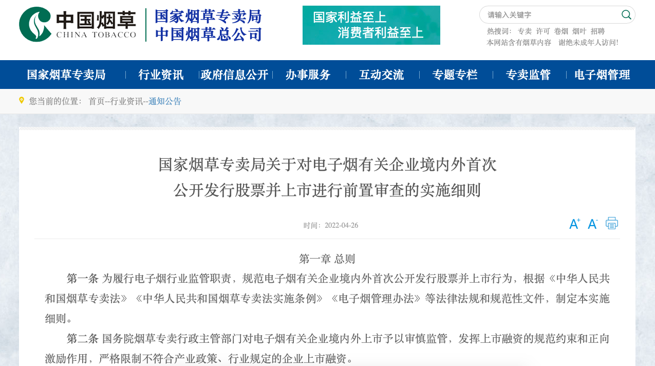 截屏2022-04-26 下午8.11.38.png