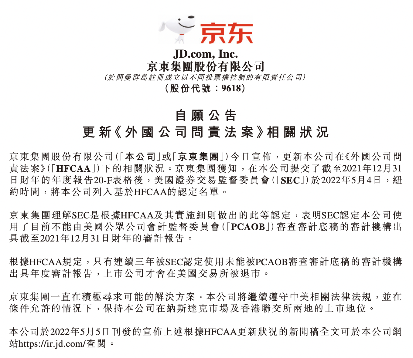 WX20220505-124324@2x.png